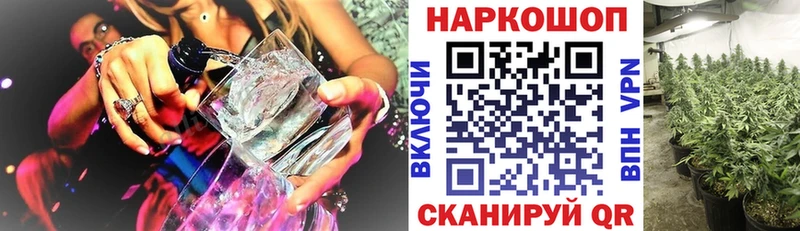 Где можно купить наркотики Юхнов Амфетамин COCAIN A-PVP МДМА Конопля ГАШ