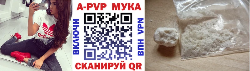 Альфа ПВП кристаллы  Юхнов 