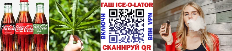 Печенье с ТГК конопля  Юхнов 