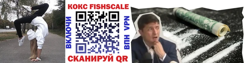 Cocaine Колумбийский  Юхнов 