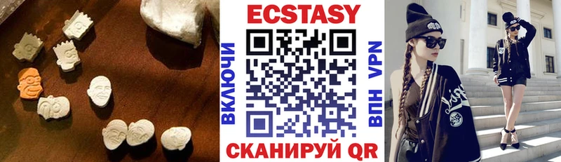 Ecstasy DUBAI  Юхнов 