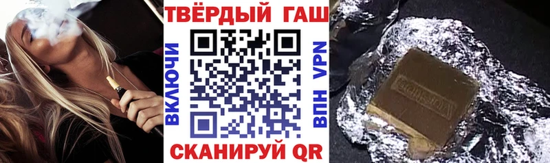 МЕГА как войти Юхнов Гашиш Изолятор