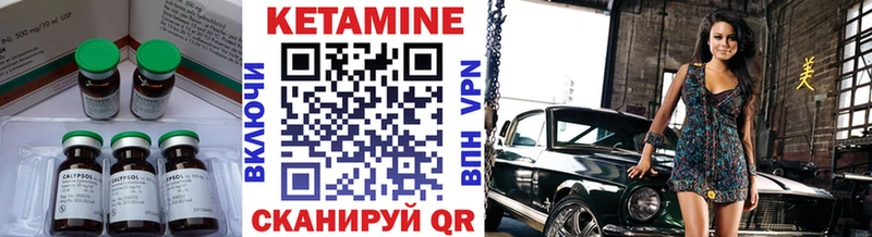 Кетамин ketamine  blacksprut ссылки  Юхнов 