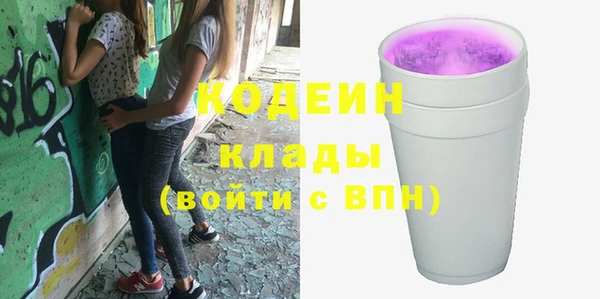 ГАЛЛЮЦИНОГЕННЫЕ ГРИБЫ Нязепетровск