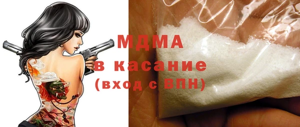 амф Няндома