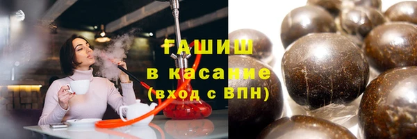 ГАЛЛЮЦИНОГЕННЫЕ ГРИБЫ Нязепетровск