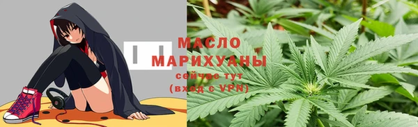 ГАЛЛЮЦИНОГЕННЫЕ ГРИБЫ Нязепетровск