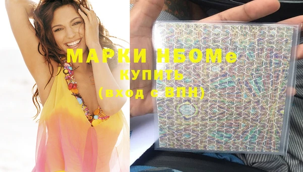 ГАЛЛЮЦИНОГЕННЫЕ ГРИБЫ Нязепетровск