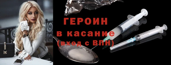 ГАЛЛЮЦИНОГЕННЫЕ ГРИБЫ Нязепетровск