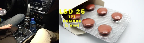 амф Няндома