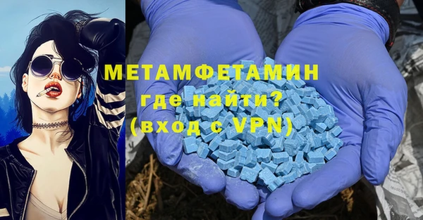 ГАЛЛЮЦИНОГЕННЫЕ ГРИБЫ Нязепетровск