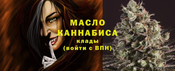 ГАЛЛЮЦИНОГЕННЫЕ ГРИБЫ Нязепетровск