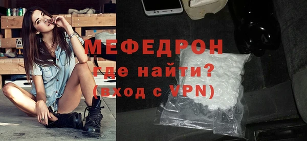 меф Нягань