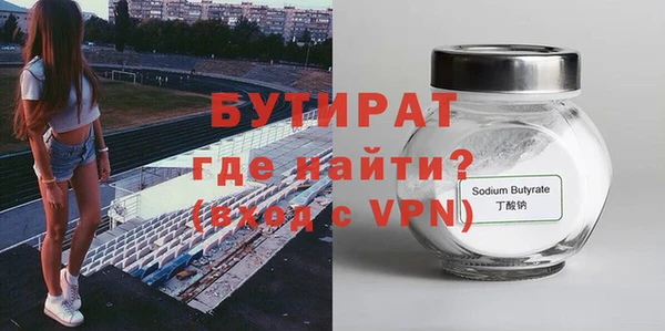 ГАЛЛЮЦИНОГЕННЫЕ ГРИБЫ Нязепетровск