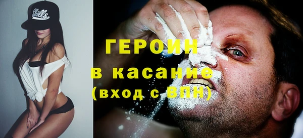 ГАЛЛЮЦИНОГЕННЫЕ ГРИБЫ Нязепетровск