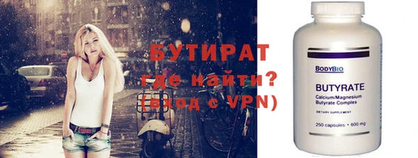 меф Нягань