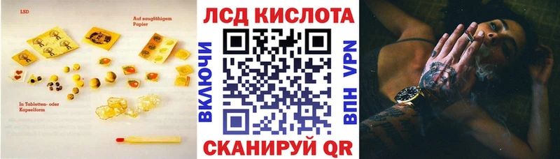 LSD-25 экстази кислота  даркнет сайт  Юхнов 