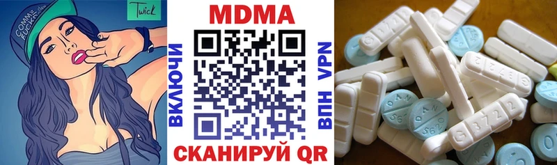 МДМА VHQ  купить наркотик  Юхнов 