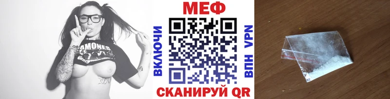 цены   Юхнов  МЕФ VHQ 
