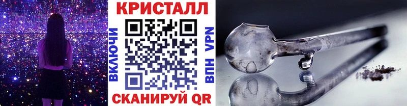 закладки  Юхнов  Метамфетамин мет 